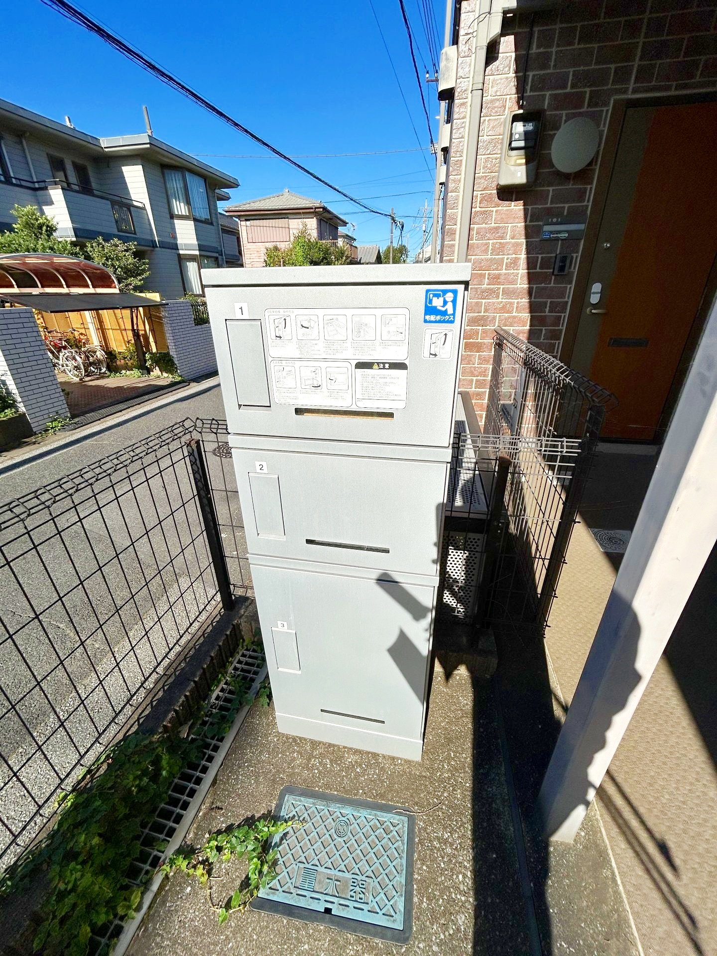 その他