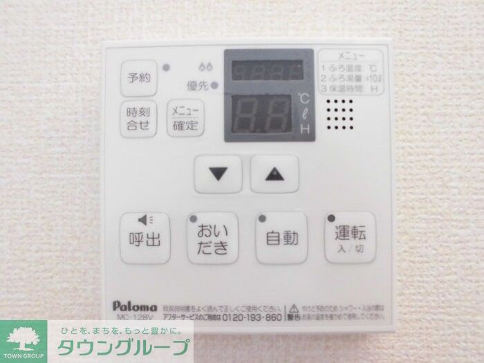 その他