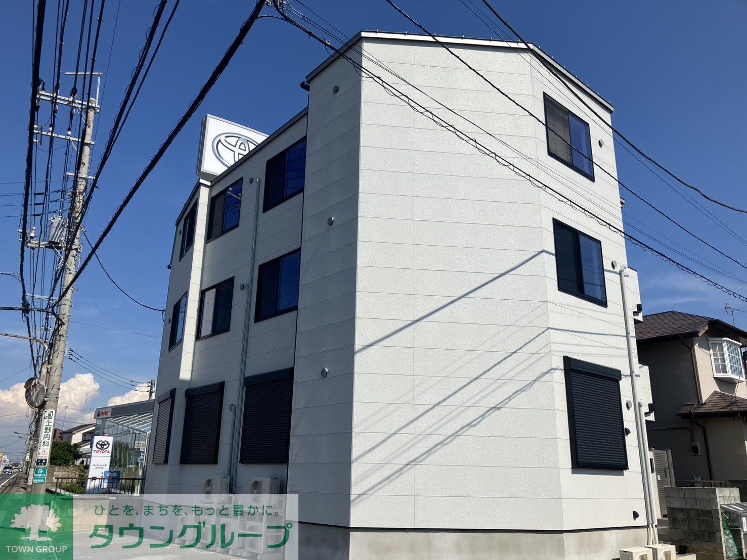 その他