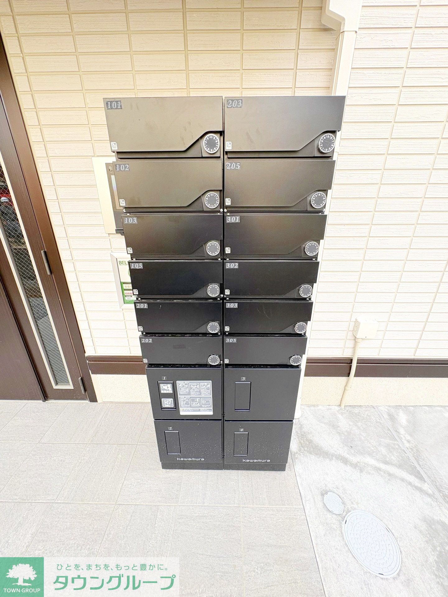 その他