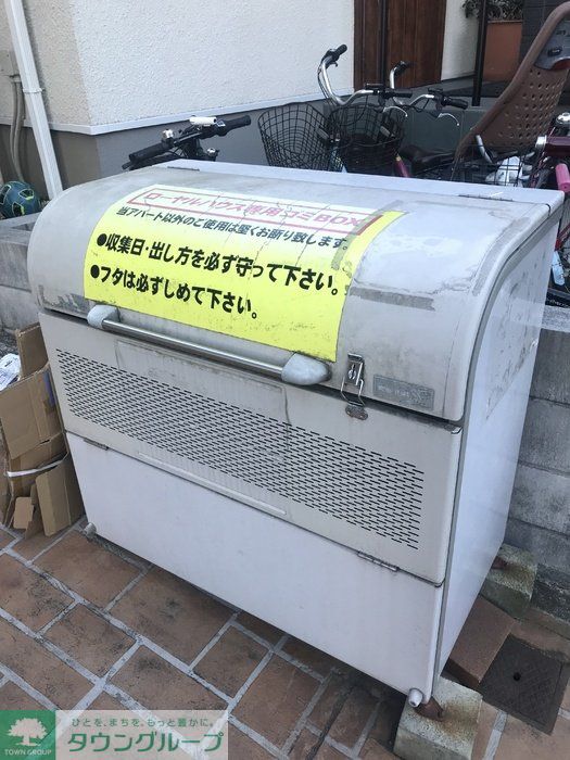 その他