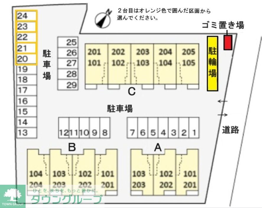 駐車場