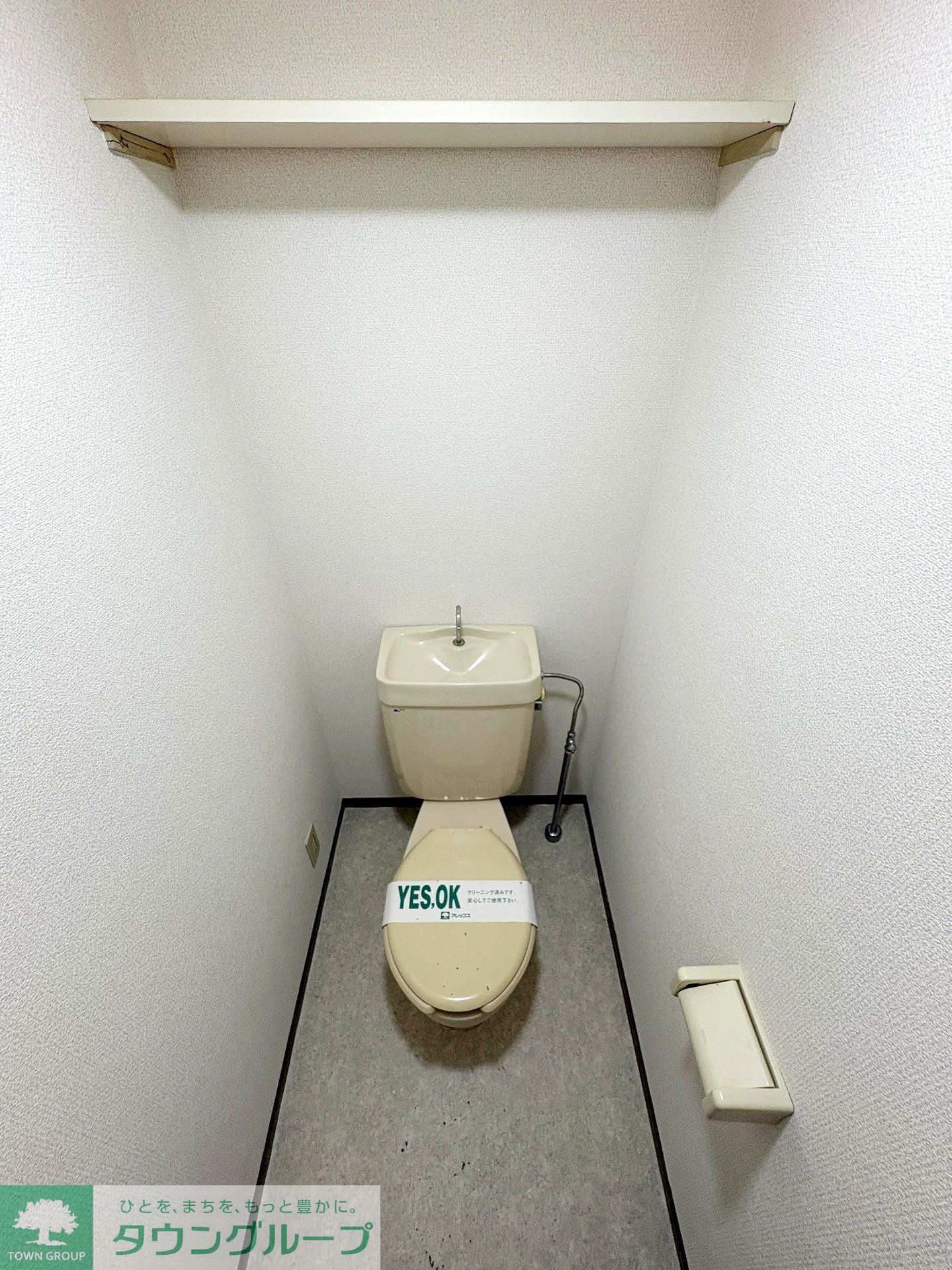 トイレ