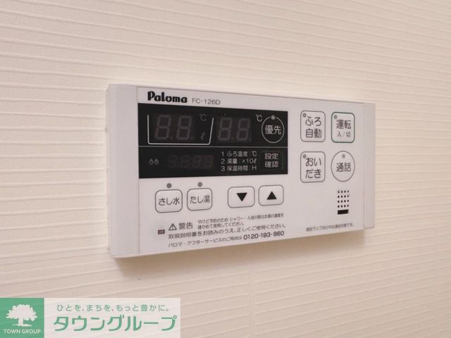 シャワールーム