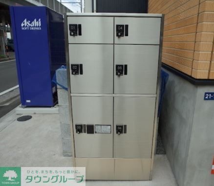 その他