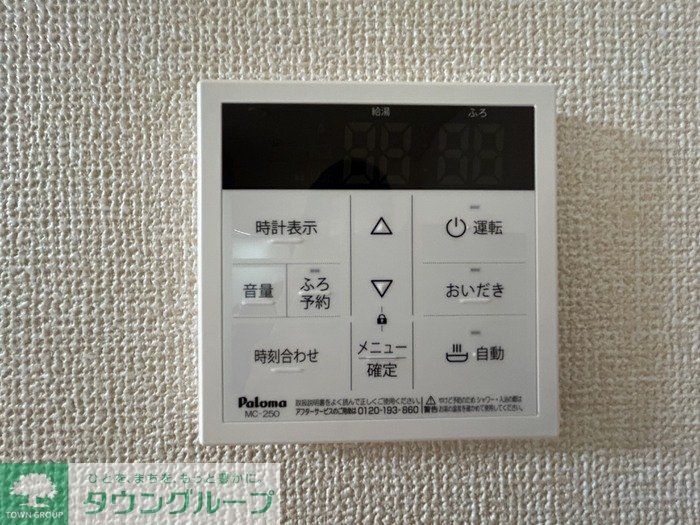 その他