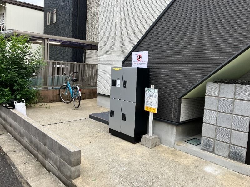 その他