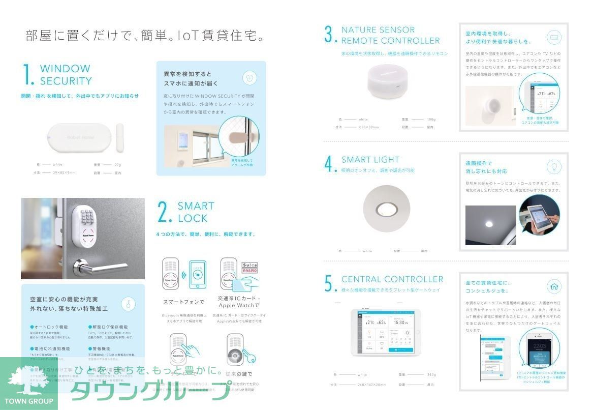 その他