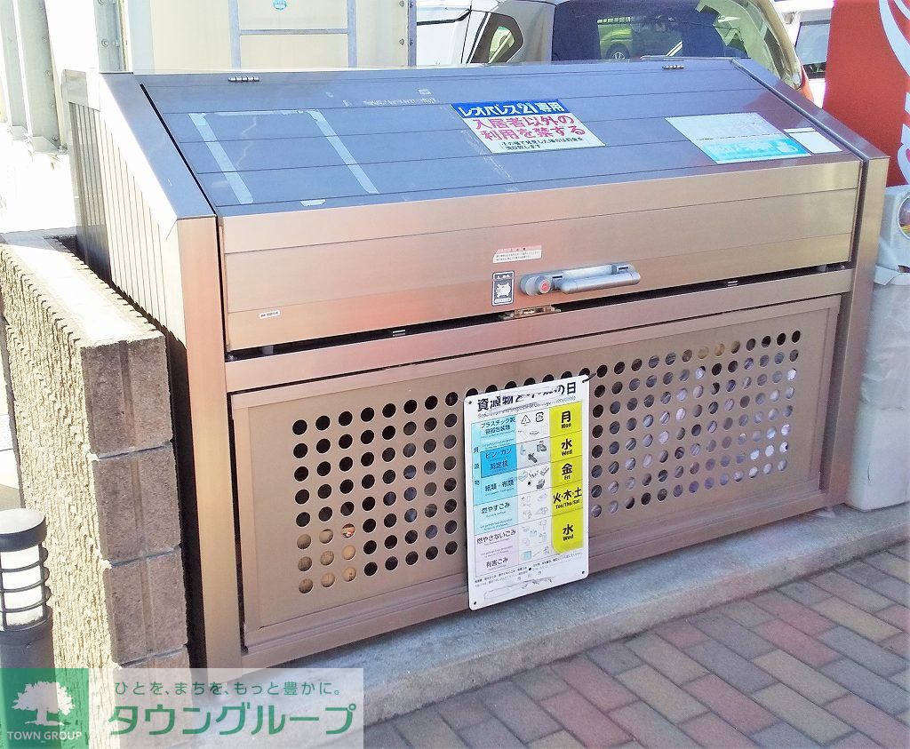 その他