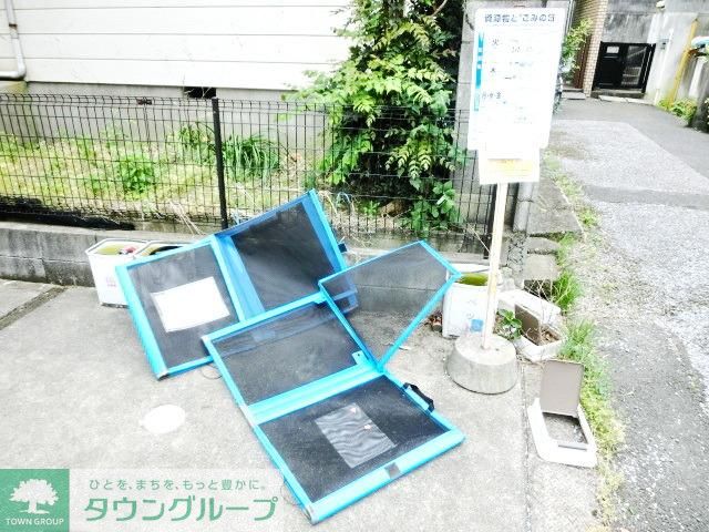 その他