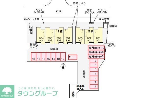 駐車場