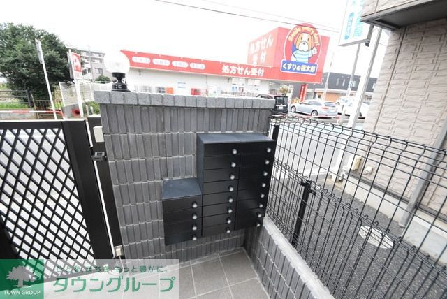 その他