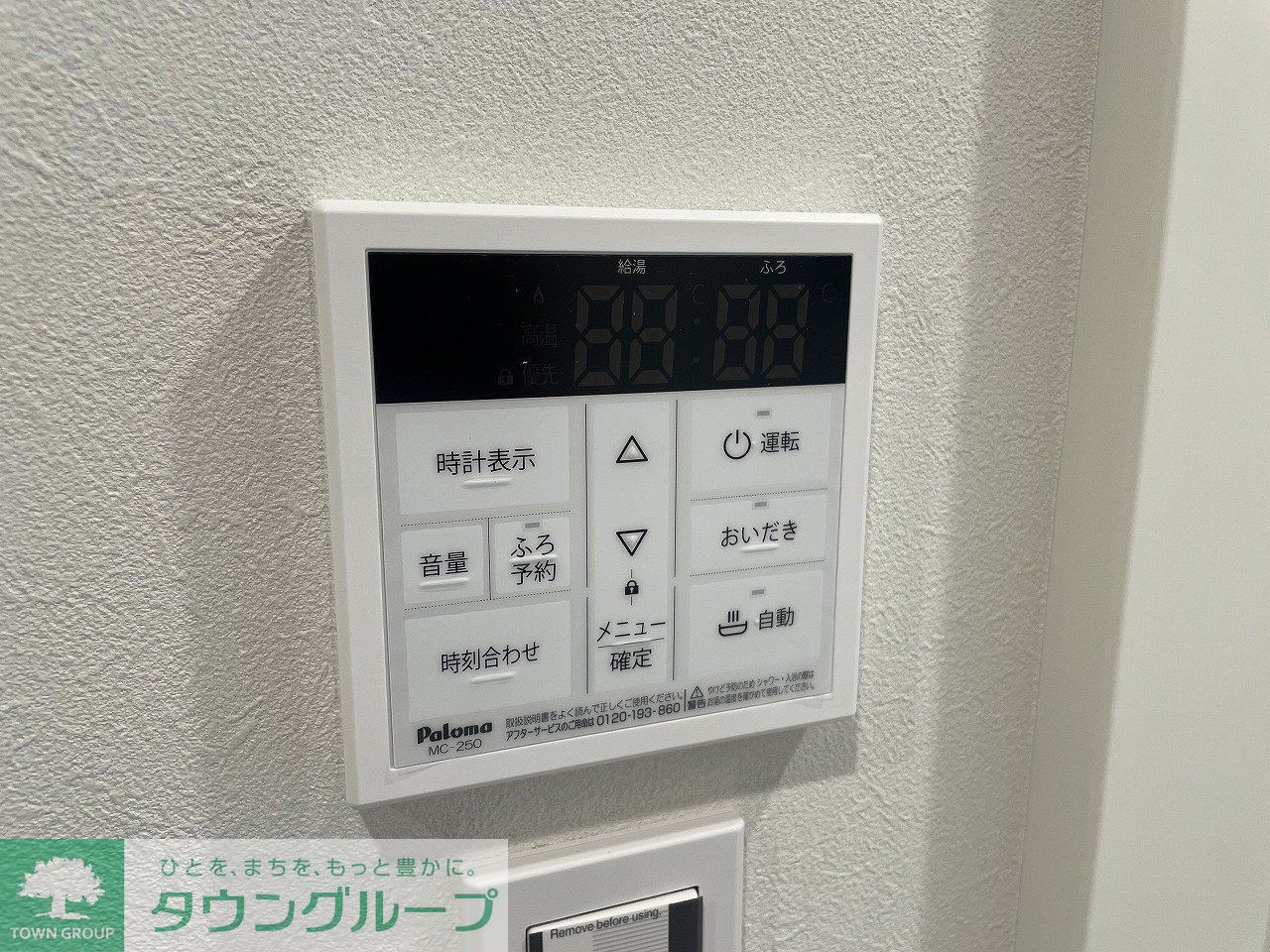 その他
