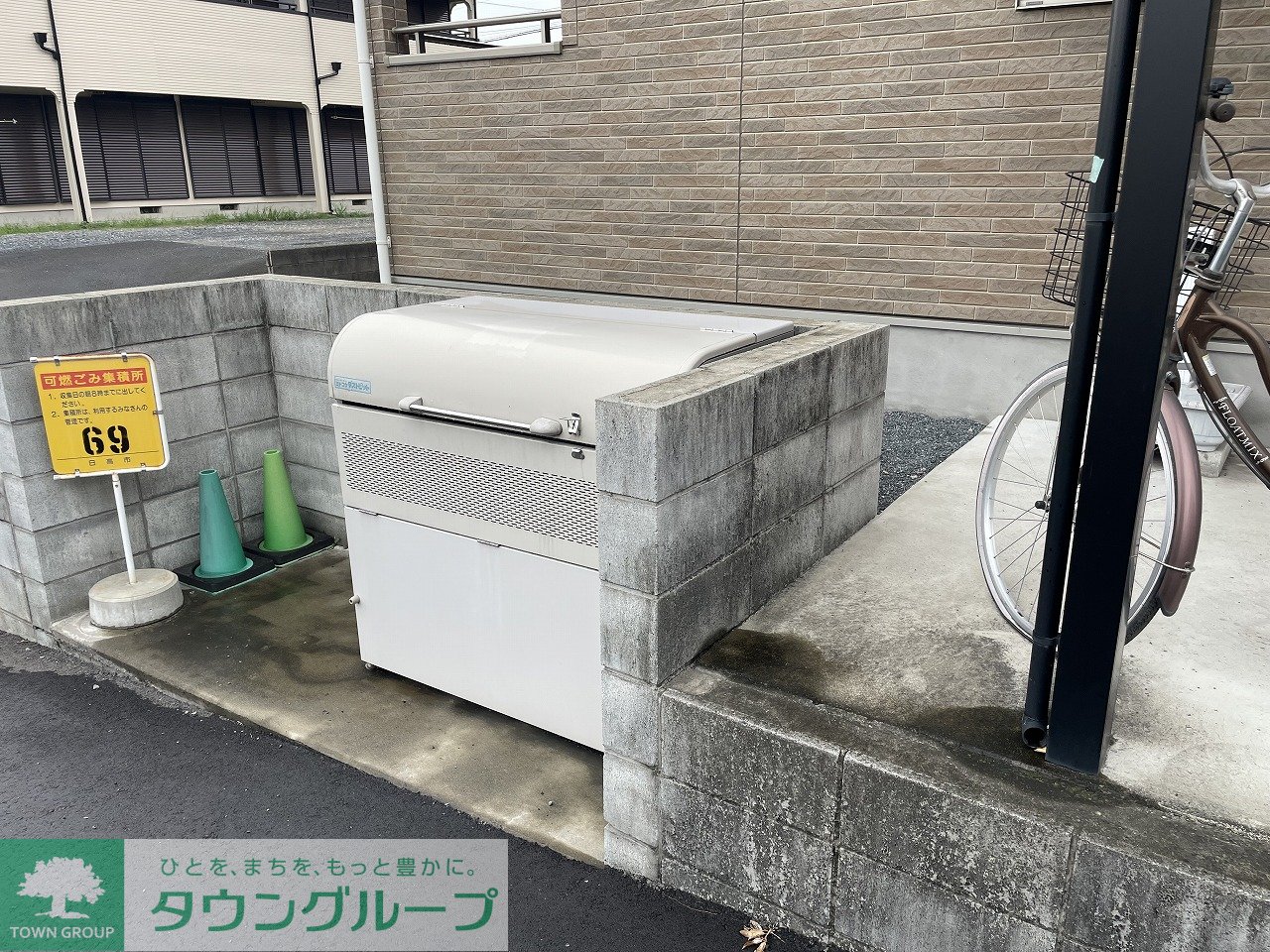 その他