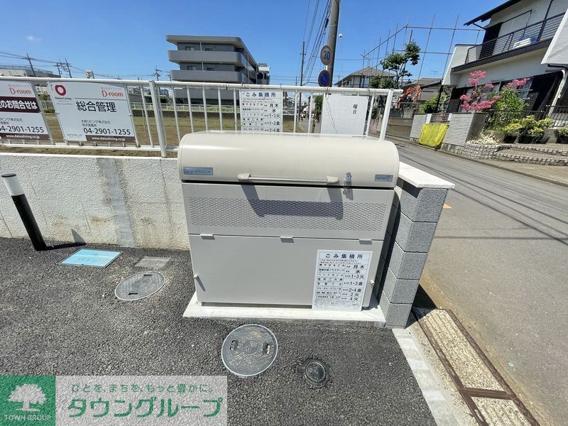 その他