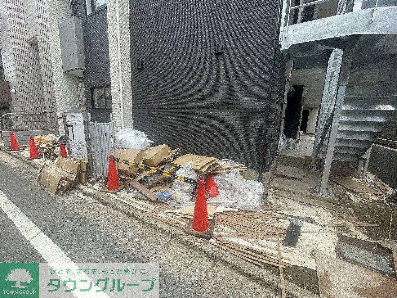 その他