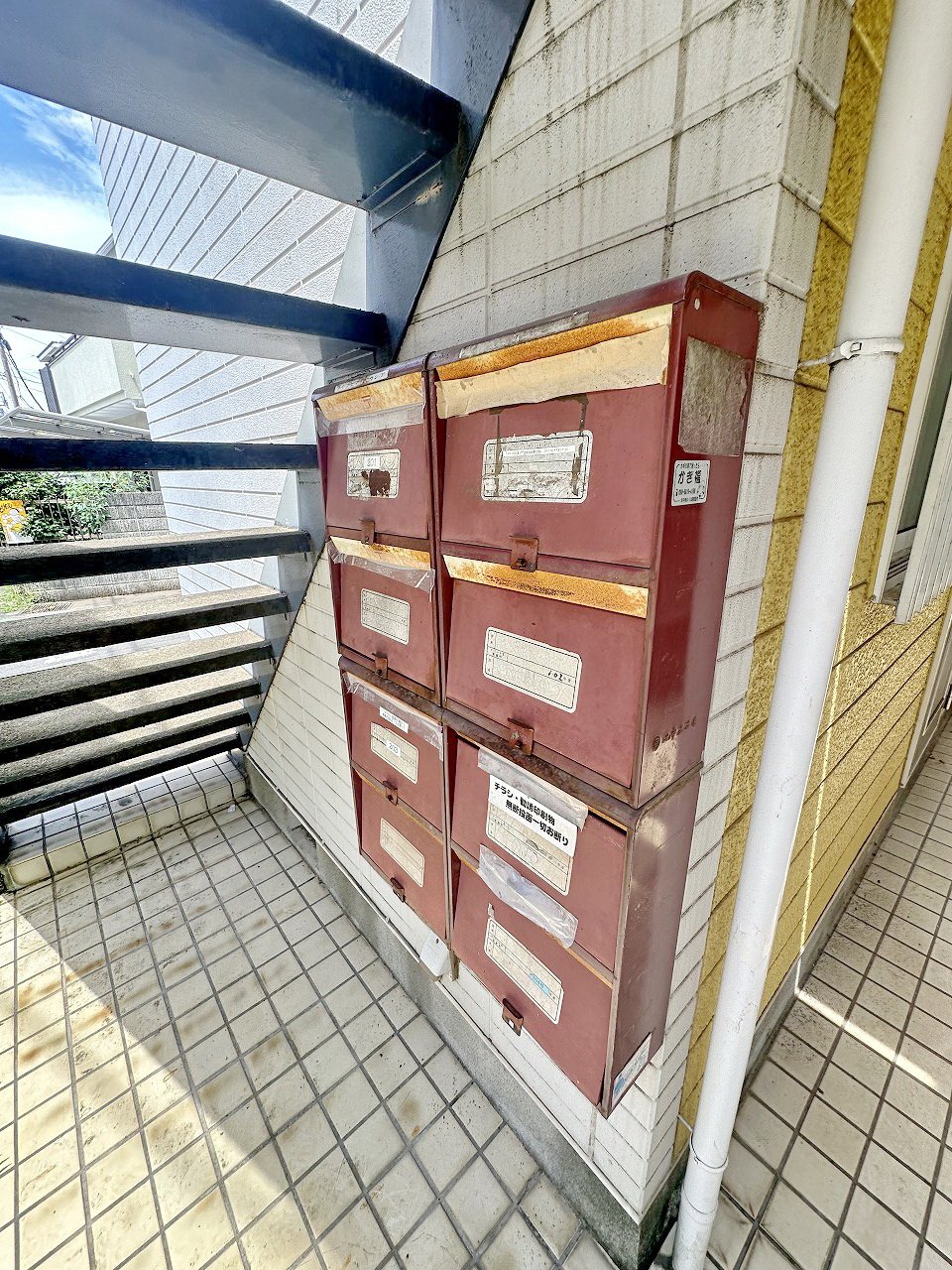 その他