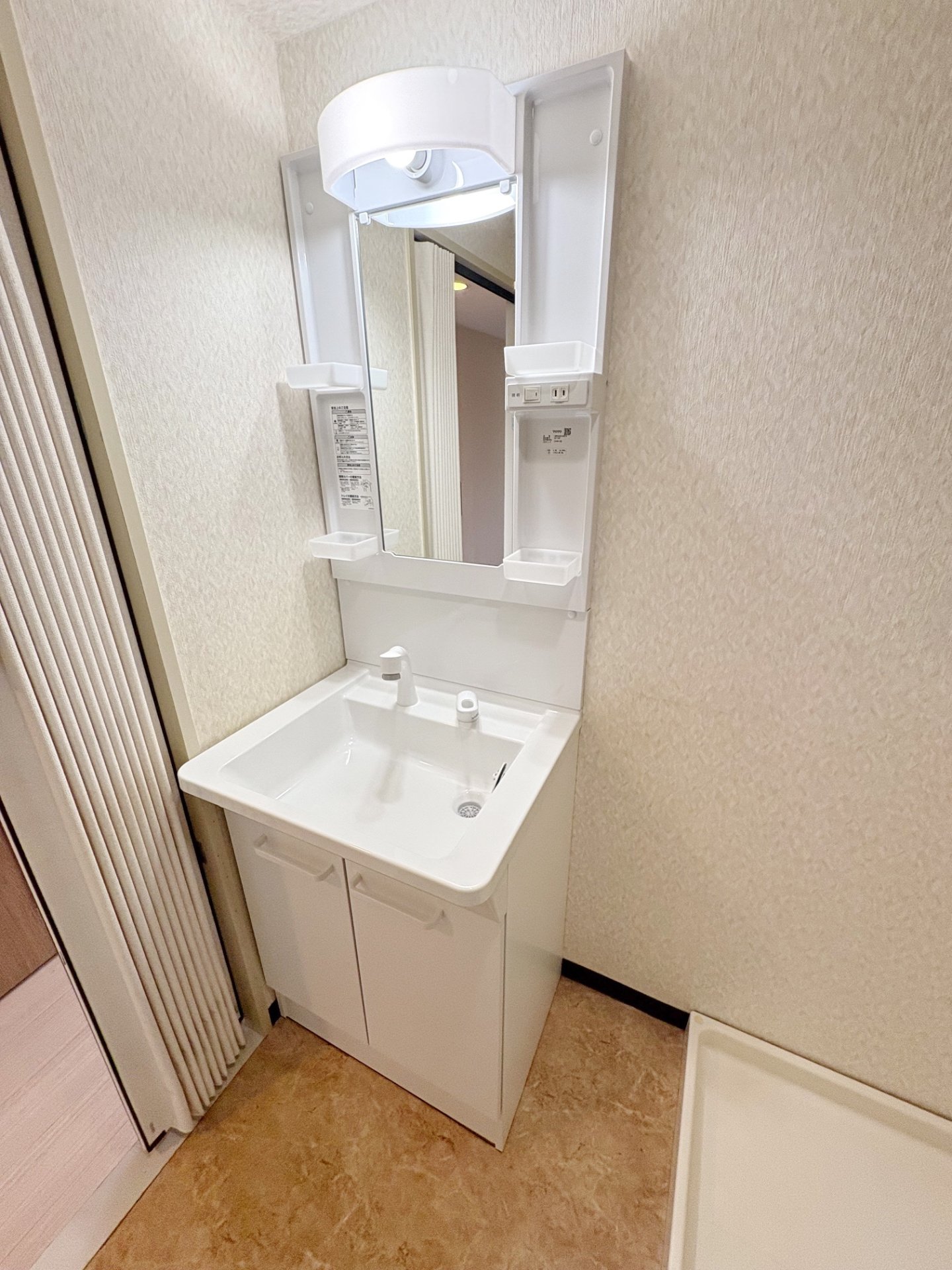 洗面設備