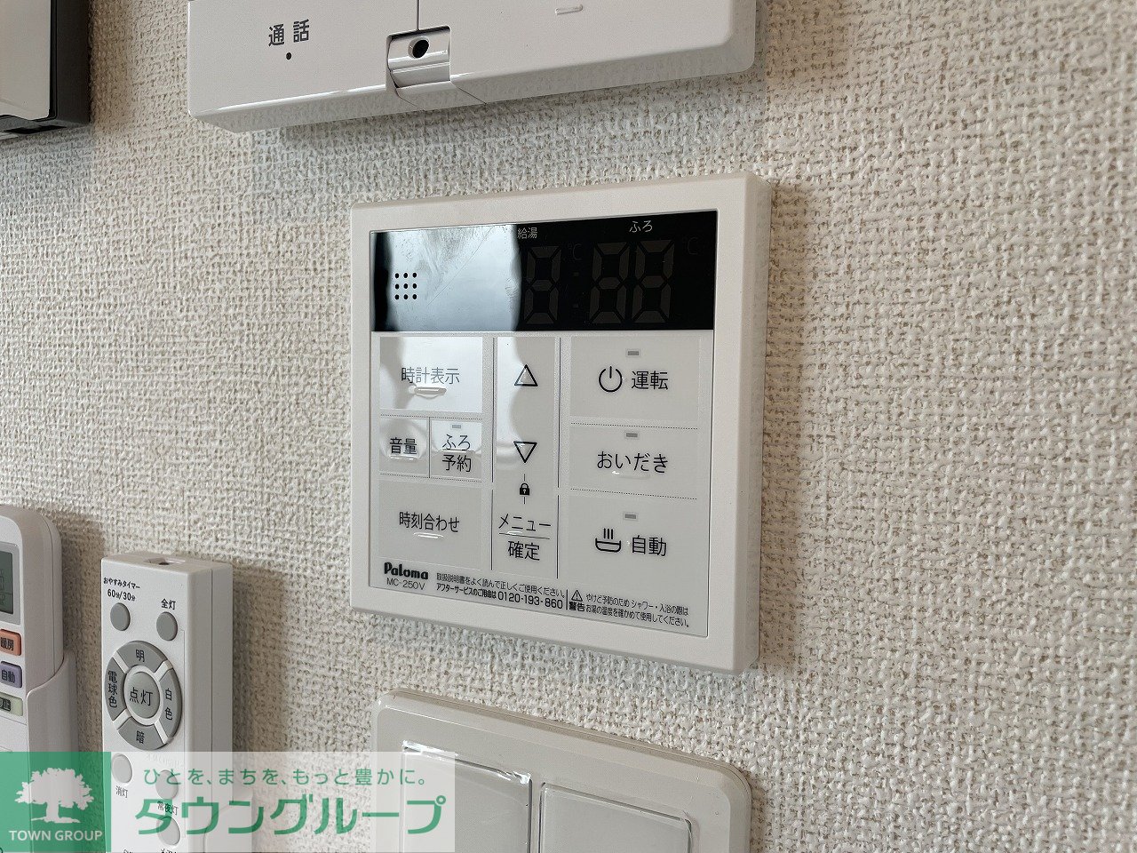 その他