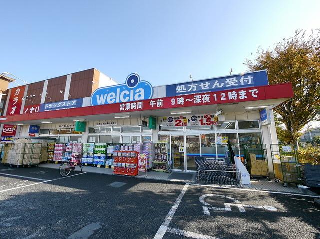 周辺