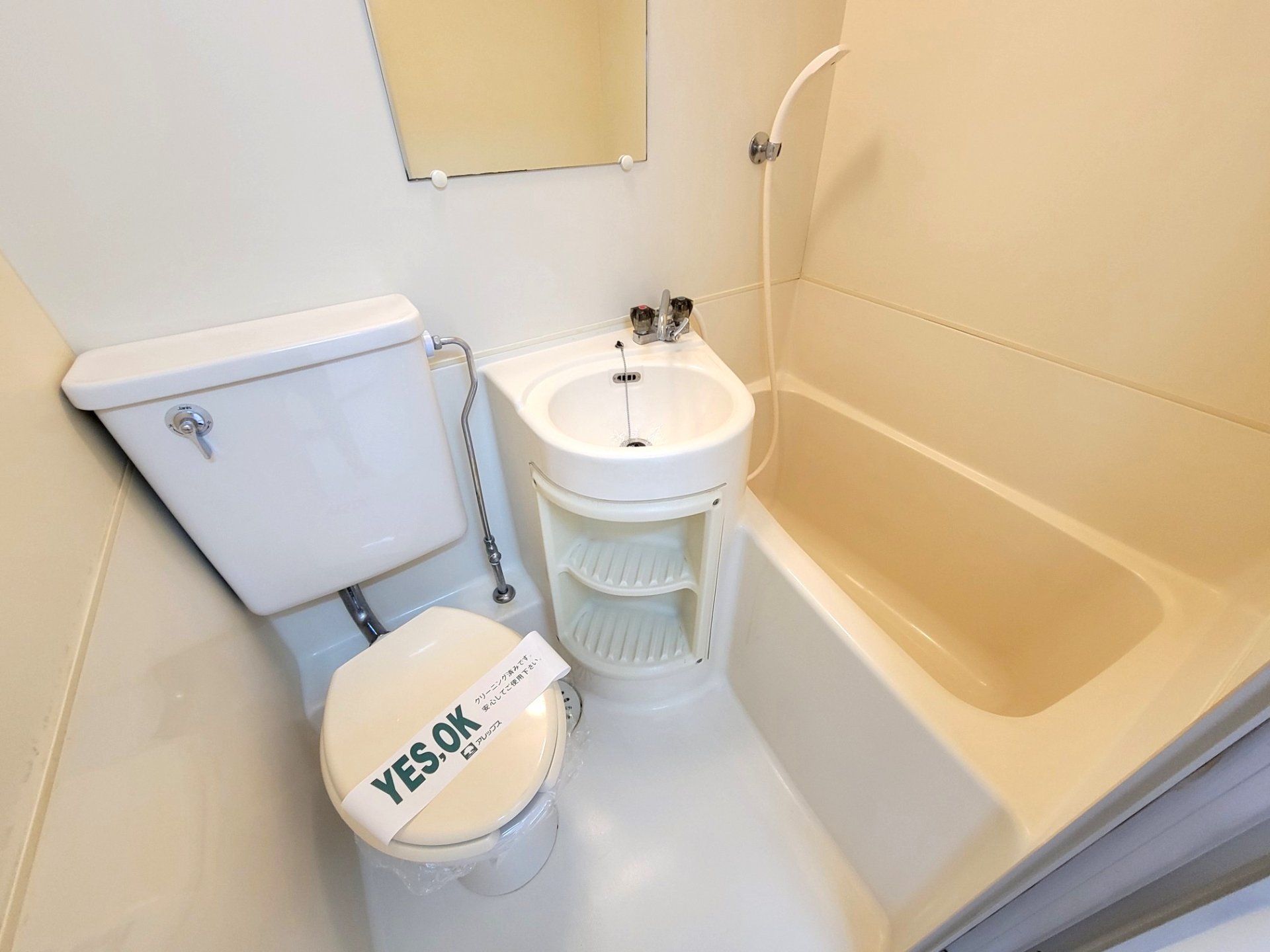 シャワールーム