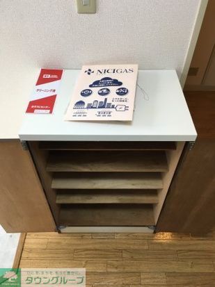 収納