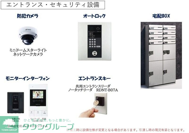建物エントランス