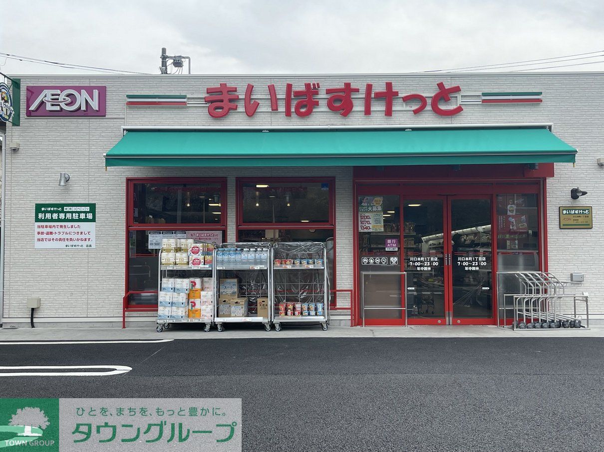 周辺