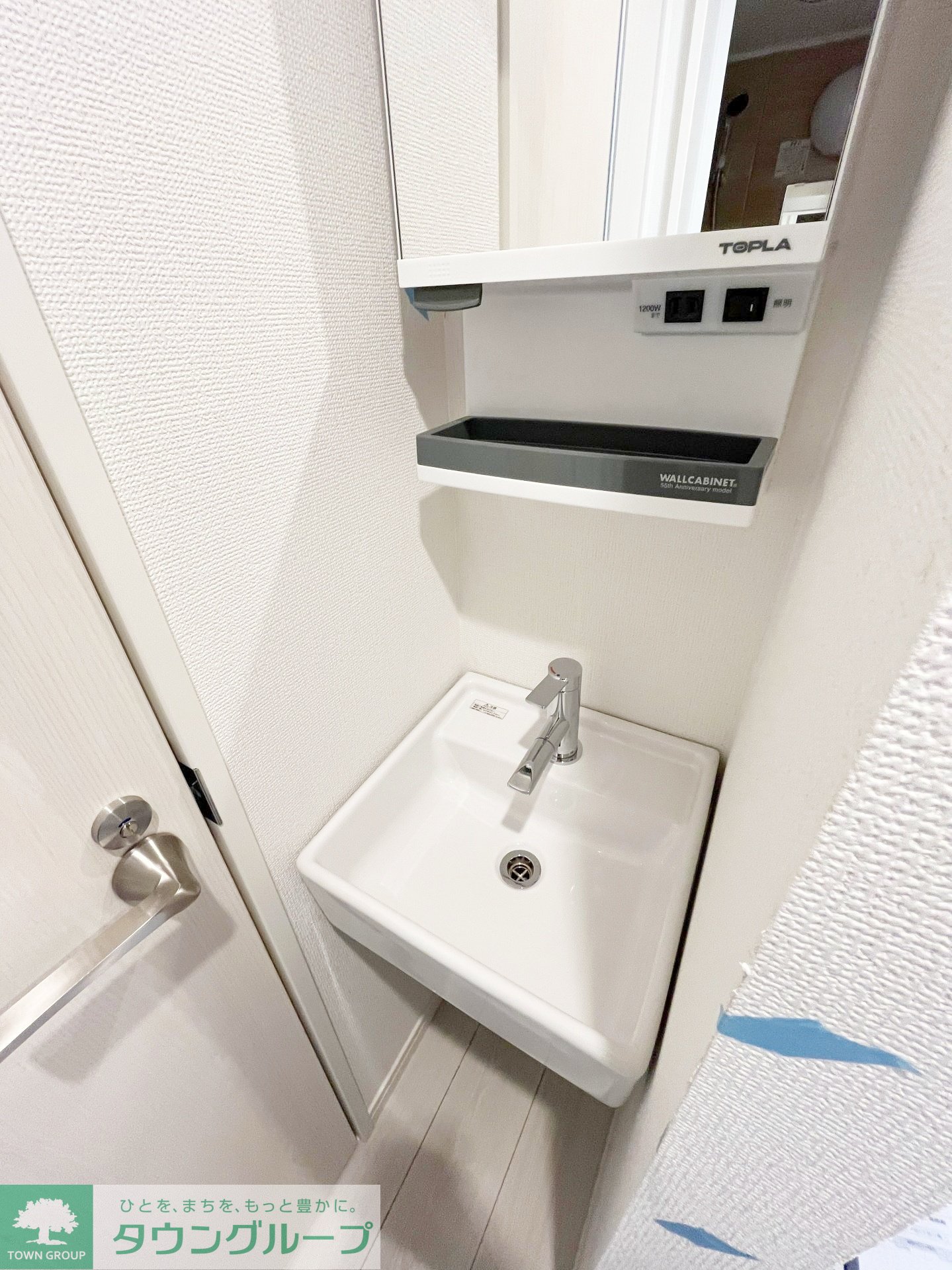 洗面設備