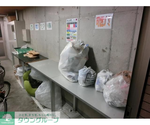 その他