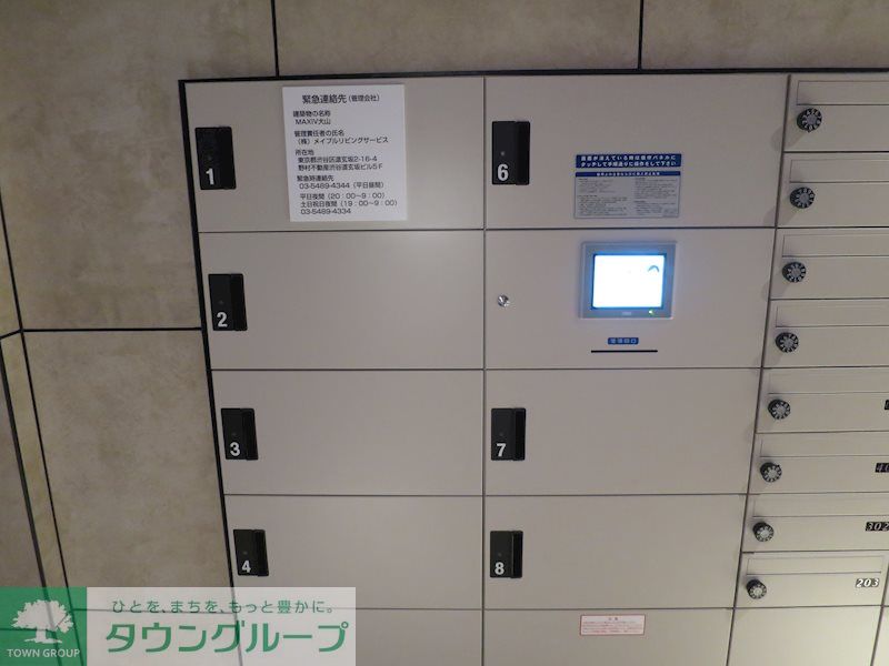 その他