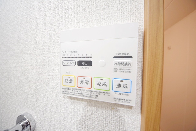 シャワールーム