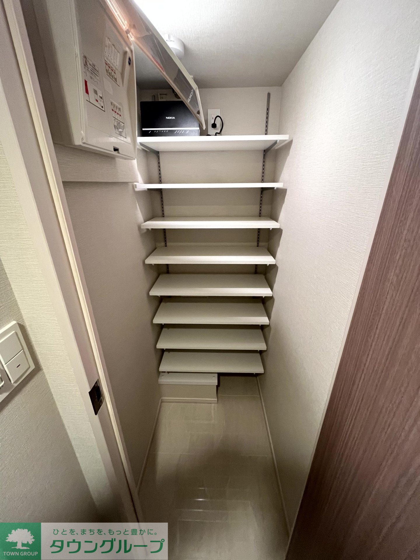 収納