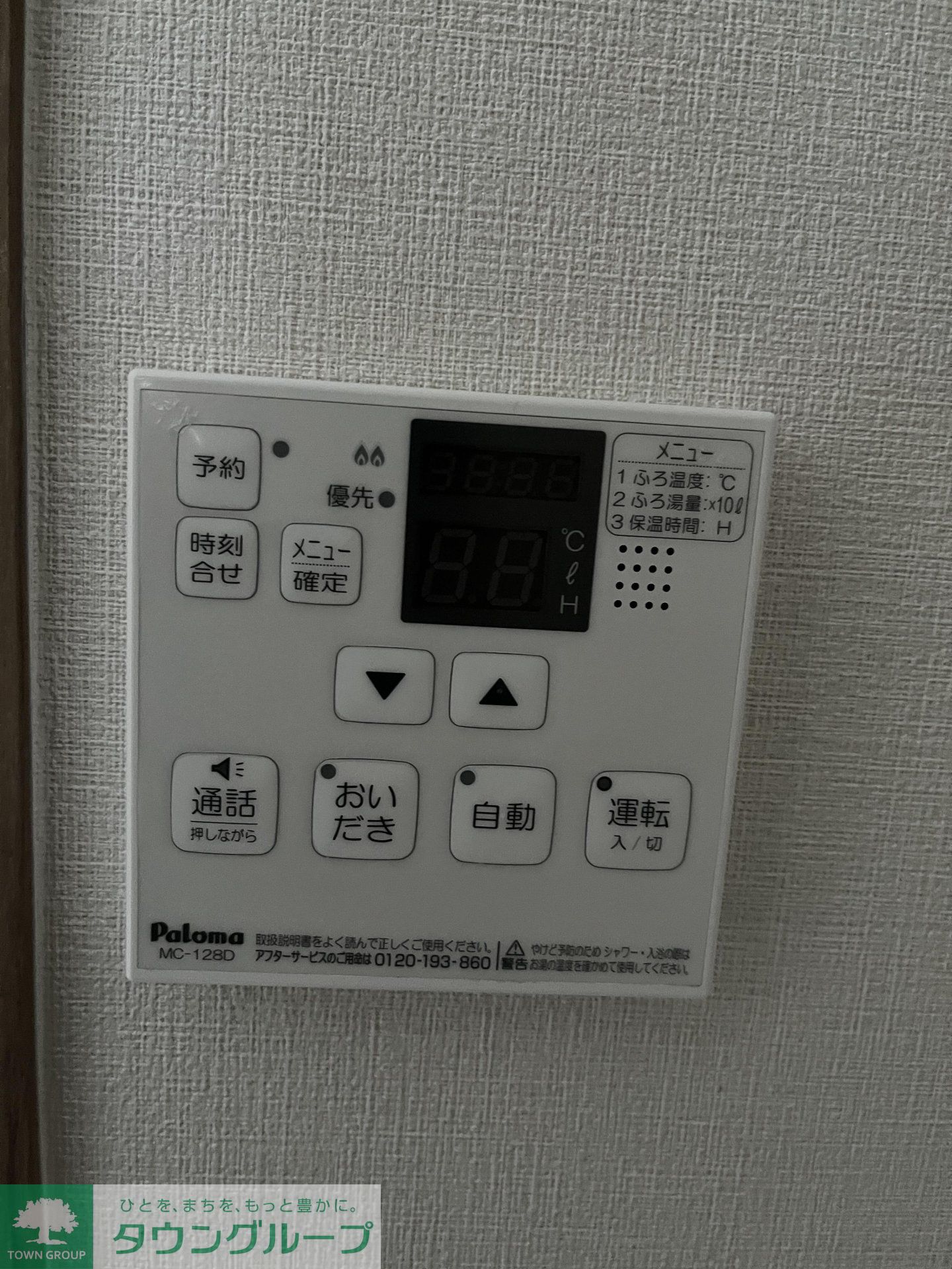 その他
