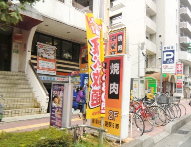 周辺