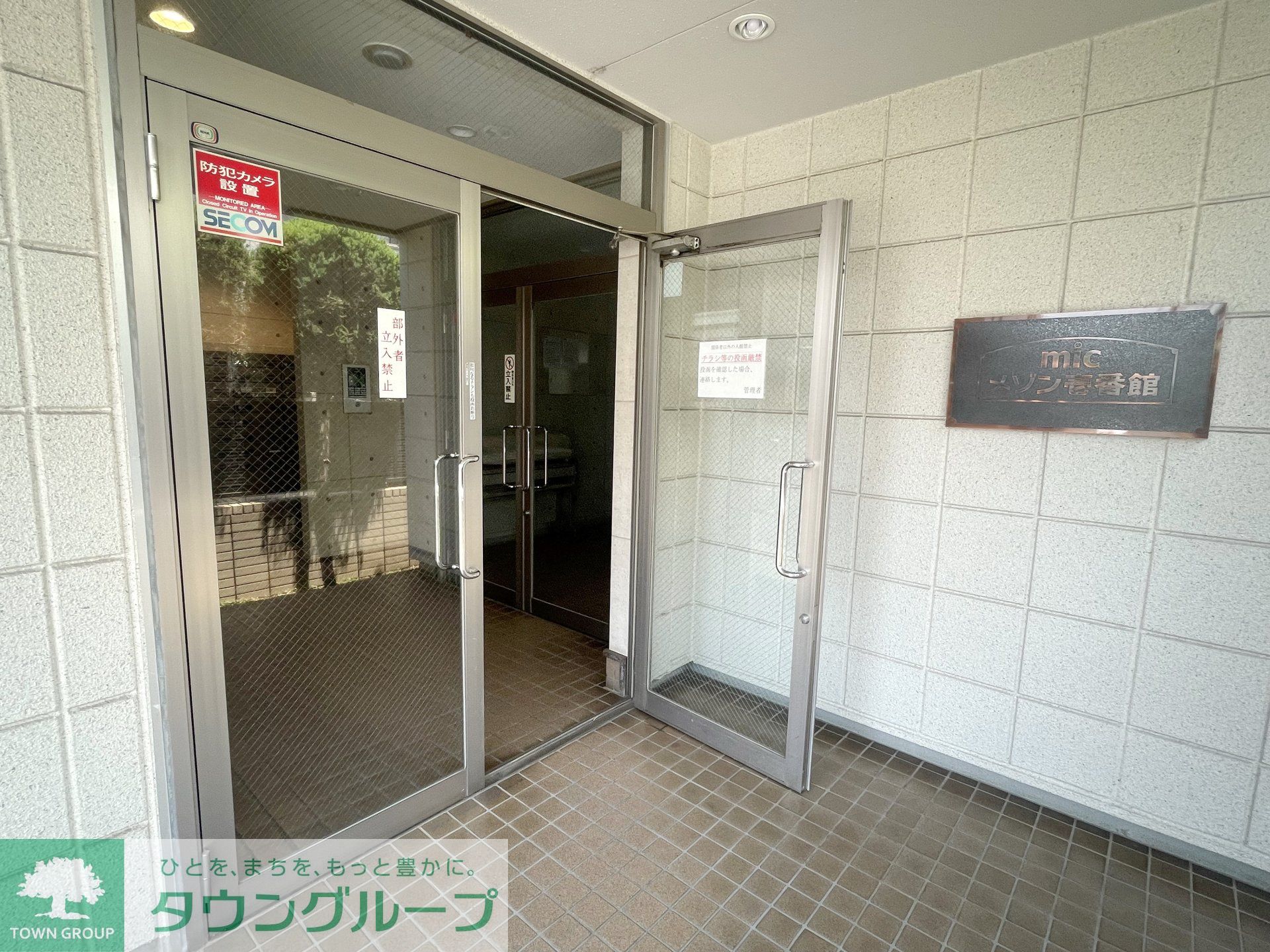 建物エントランス