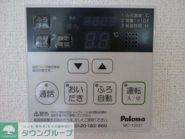 シャワールーム