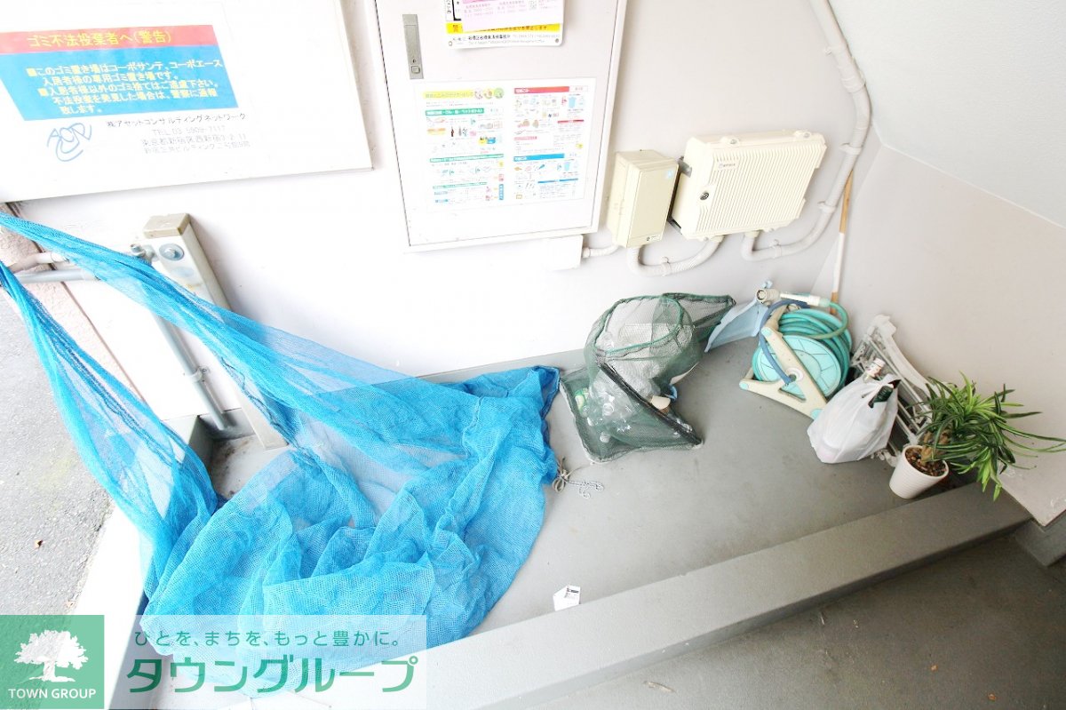 その他