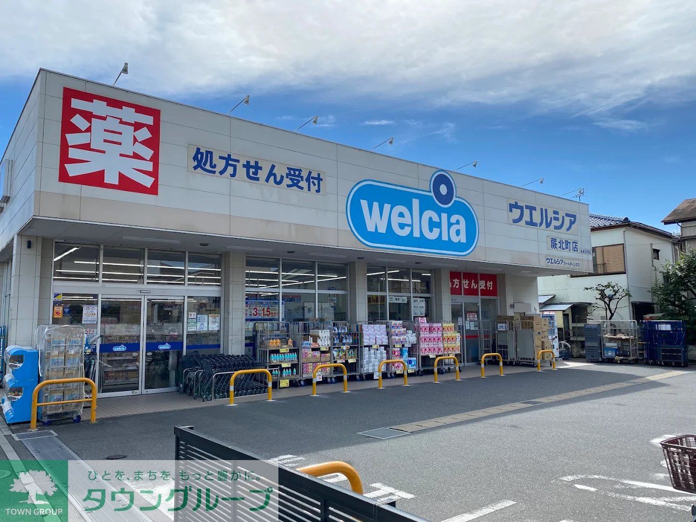 周辺