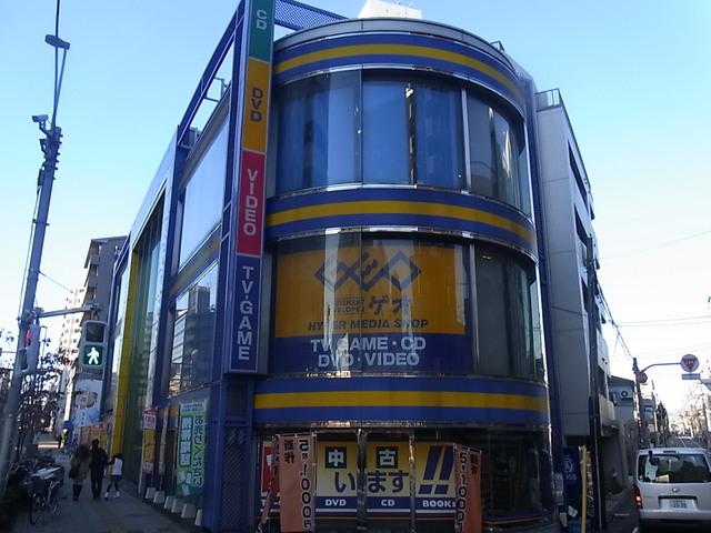 周辺