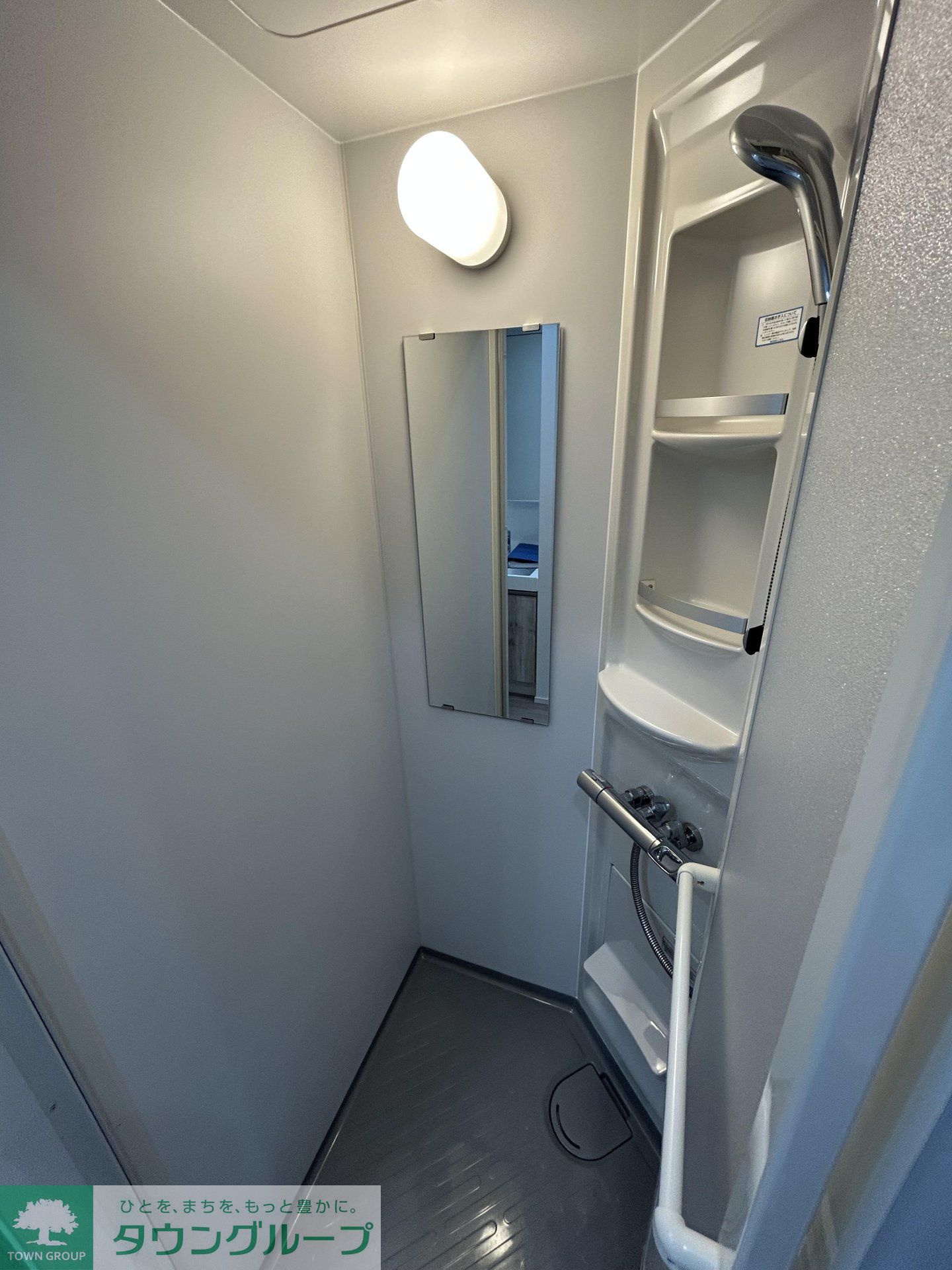 シャワールーム