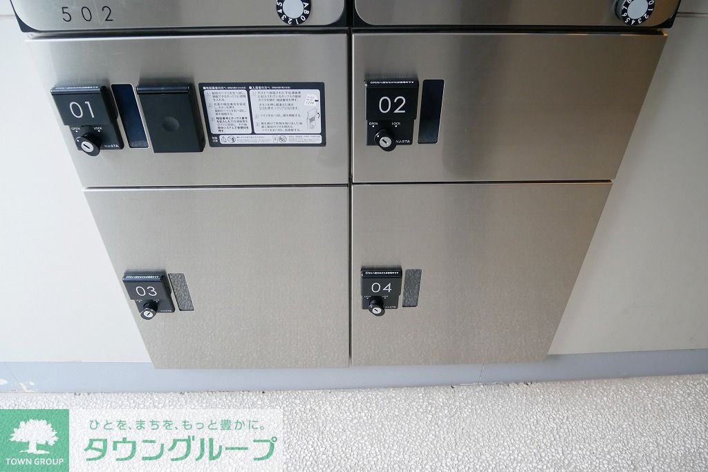 その他