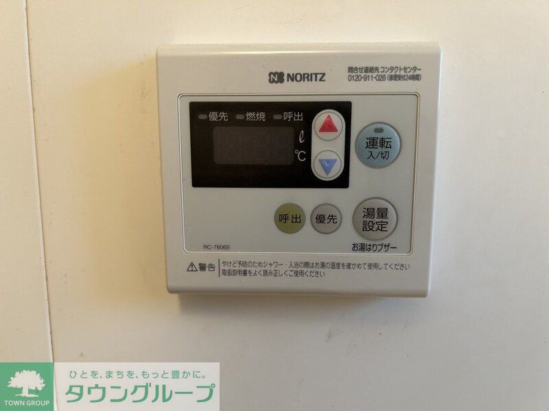 シャワールーム