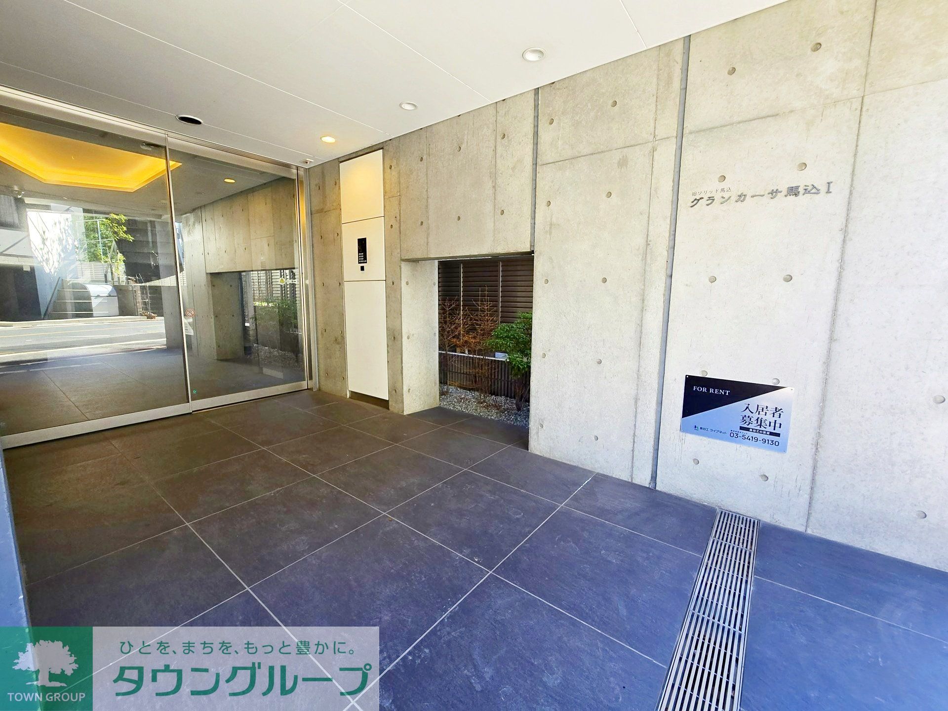 建物エントランス