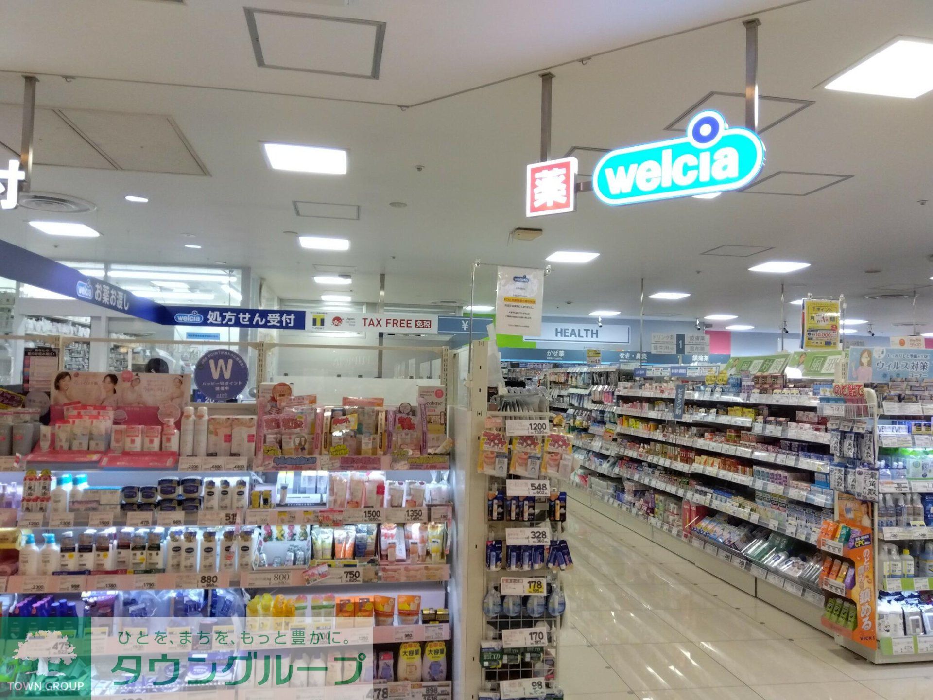 周辺