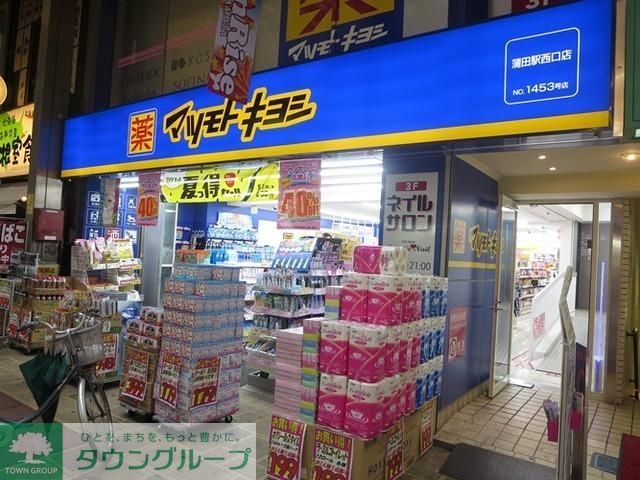 周辺