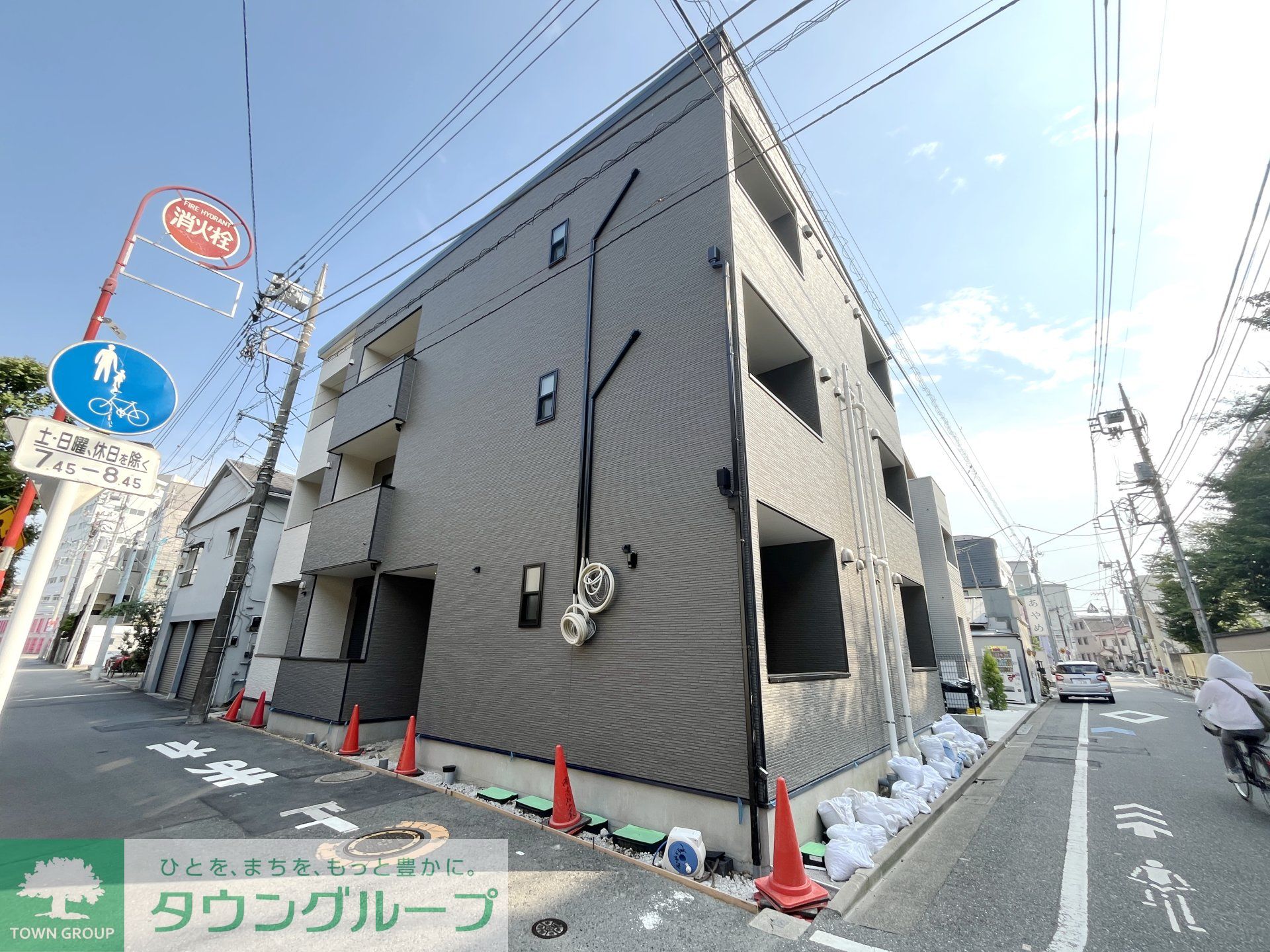 その他