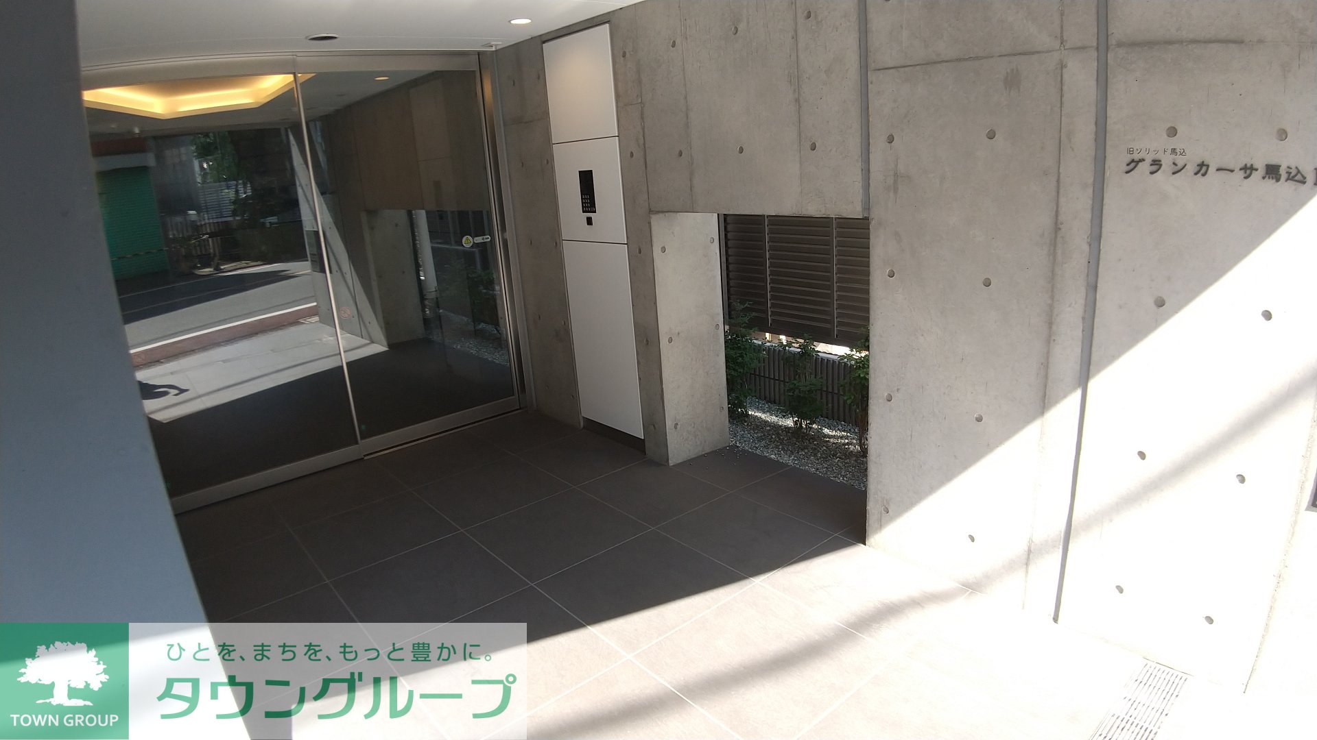 建物エントランス