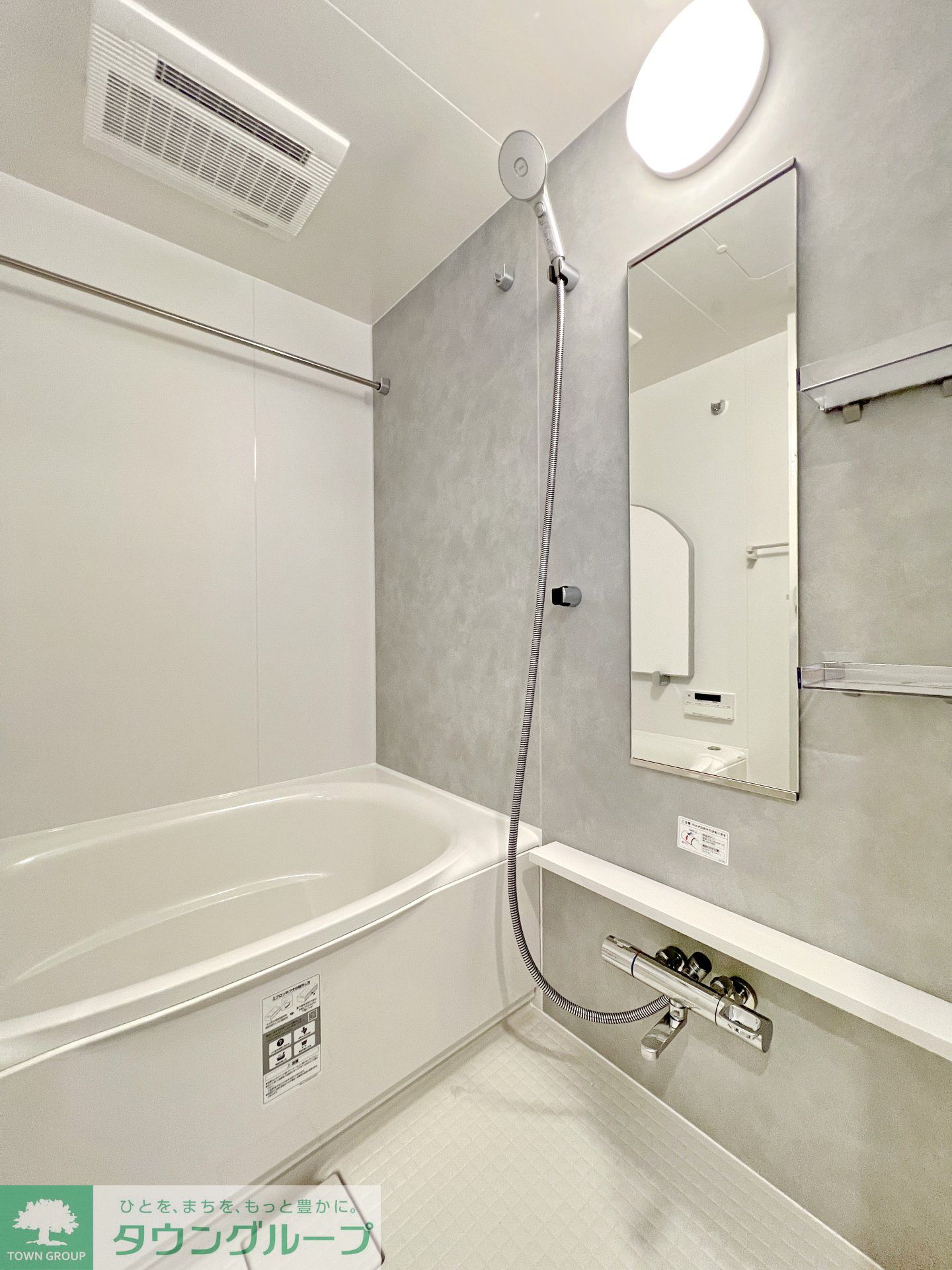 シャワールーム