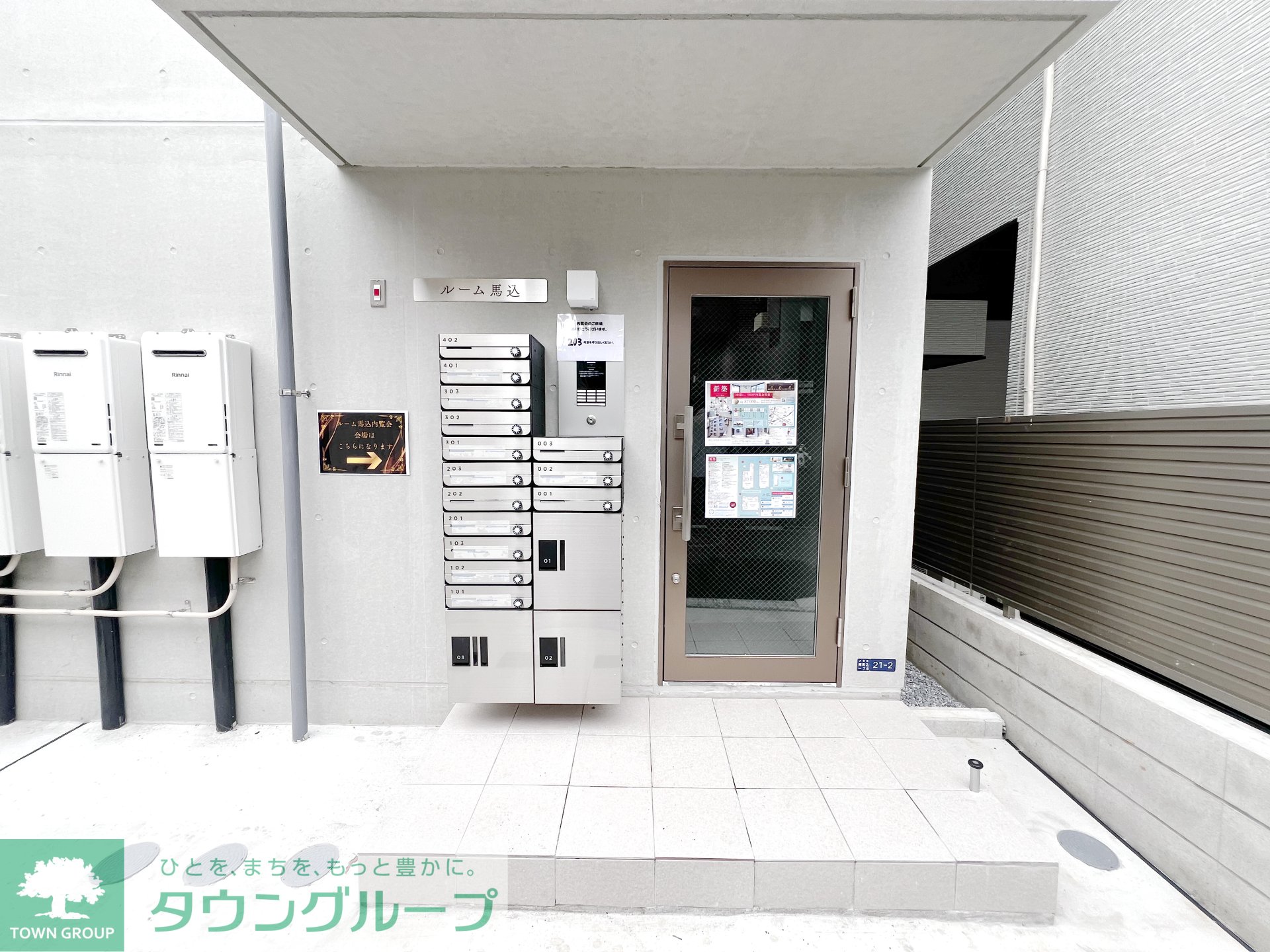 建物エントランス